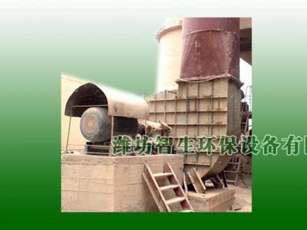 引風(fēng)系統(tǒng)