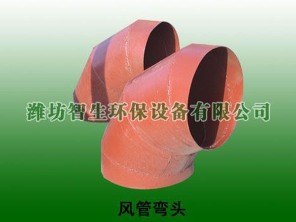 風(fēng)管彎頭
